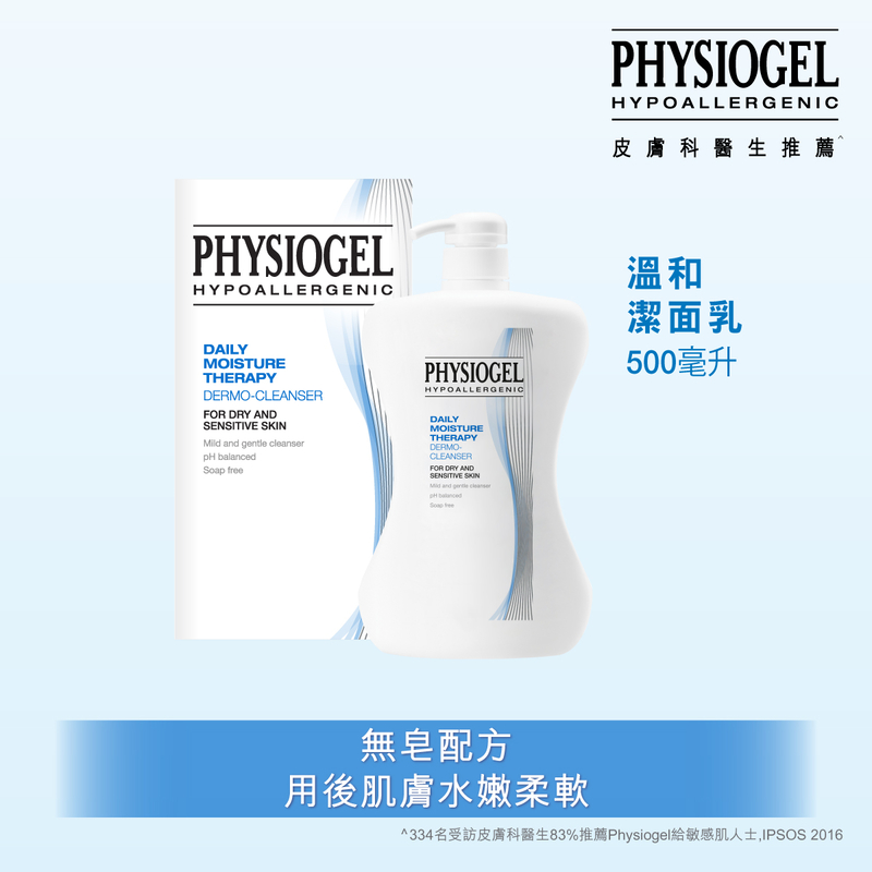 Physiogel Daily Moisture Therapy Dermo-Cleanser 500ml