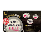 Shinyakoso Night Diet (Deluxe) 6pcs x 30 Bags