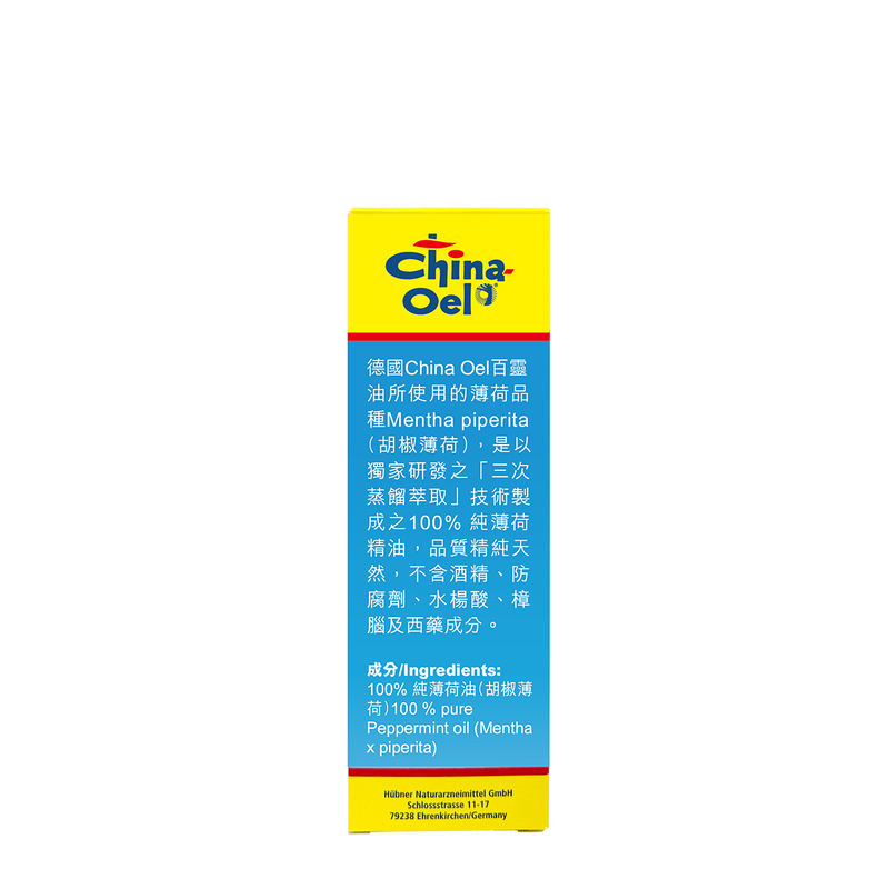 China Oel Peppermint Oil 25ml