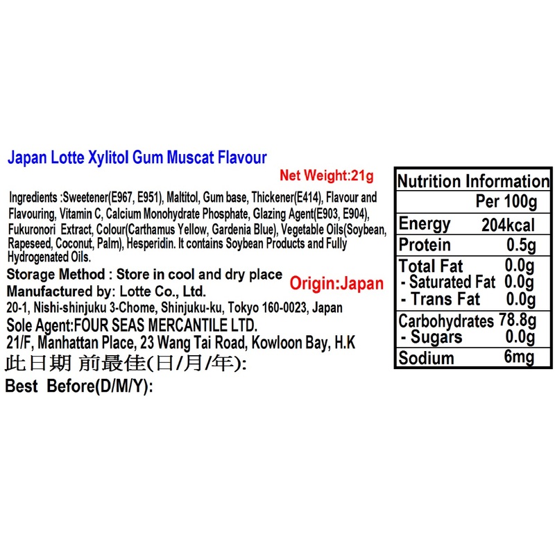 Lotte Japan Xylitol Muscat Flavour Gum 21g