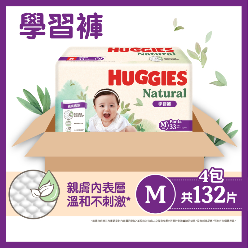 Huggies Natural Pant M 33pcs x 4 Packs (Full Case)
