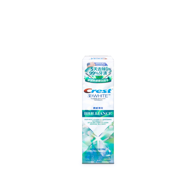 Crest 3D White Brilliance Toothpaste - Mesmerizing Mint 110g