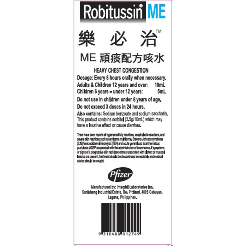 Robitussin ME 100mL