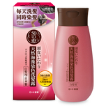50 Megumi Coloring Shampoo Black 200g