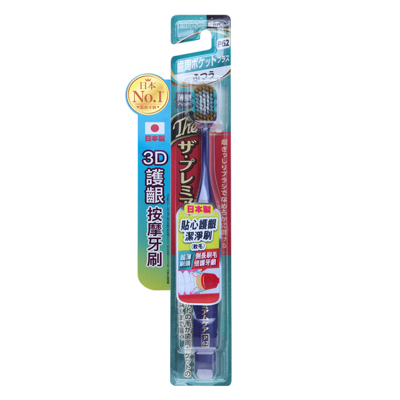 Ebisu The Premium Care Gingiva Care Toothbrush (Medium) 1pc (Random Colour)