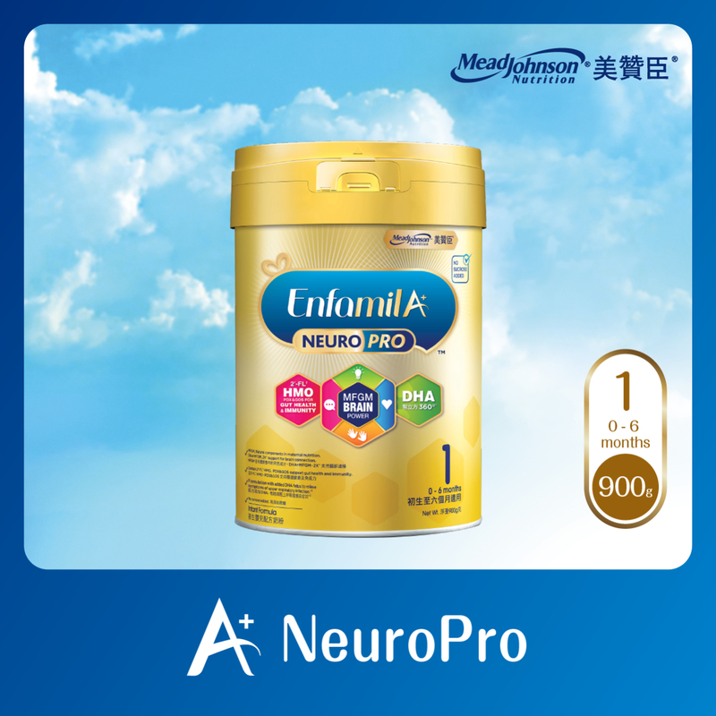 Mead Johnson Enfa A+ NeuroPro S1 900g