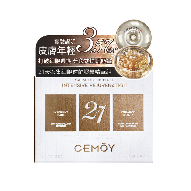 Cemoy 21 Day Intensive Rejuvenation Capsule Serum Set 0.4ml x 42 Capsules