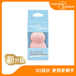 Mannings Guardian 3D Flawless Blending Sponge 1pc