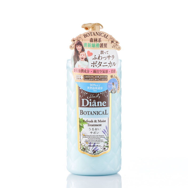 Moist Diane Botanical Refresh&Moist Conditioner 480ml