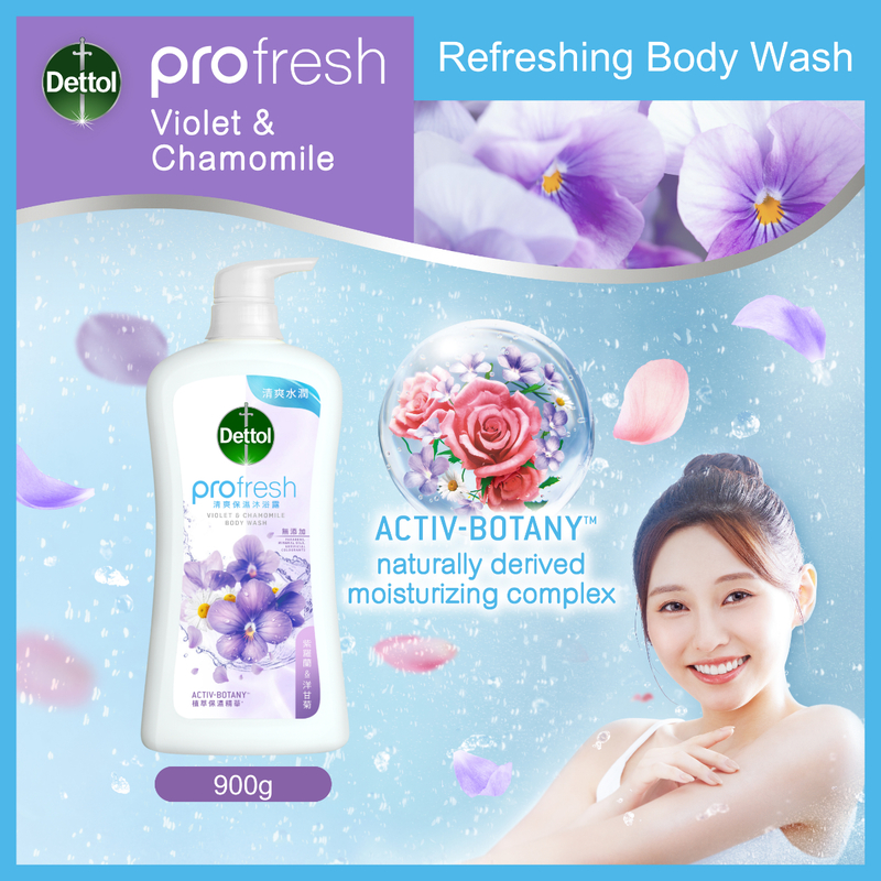 Dettol ProFresh Body Wash (Violet & Chamomile) 900g