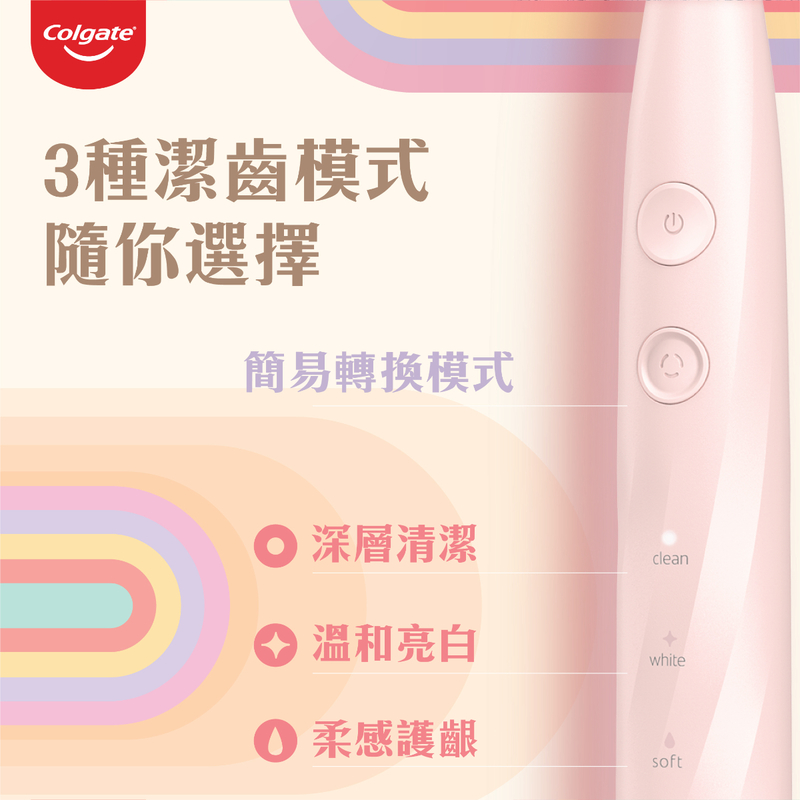 Colgate Pulse Sonic Electric Toothbrush 1pc + Refill 2pcs (Pink)