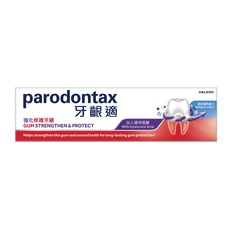 Parodontax Gum Strengthen & Protect Toothpaste (Hyaluronic Acid) Freshmint 100g