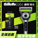 Gillette Labs with Exfoliating Bar Razor(Includes Magnetic Stand) Razor 1pc + Blades x2