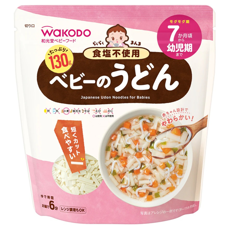 Wakodo Japanese Udon Noodles for Babies 130g