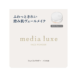 Media Luxe Face Powder 1pc