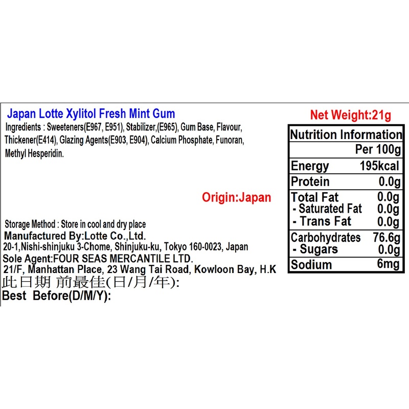 Lotte Japan Xylitol Fresh Mint Gum 21g