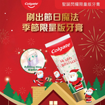 Colgate Merry Christmas Toothpaste 95g