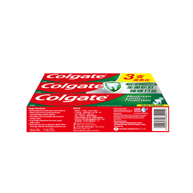 Colgate CDC Icy Cool Mint Flavor Toothpaste 200g x 3pcs