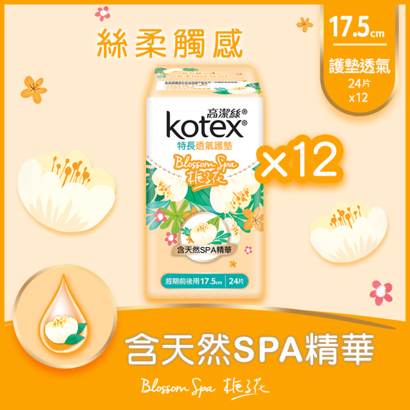 Kotex Blossom Spa Liner Gardenia Long 24pcs x 12 Pack(Full Case)