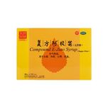 Yunnan Baiyao Dong E E Jiao Compound E-Jiao Syrup Sugar-Free 20ml x 12 vials