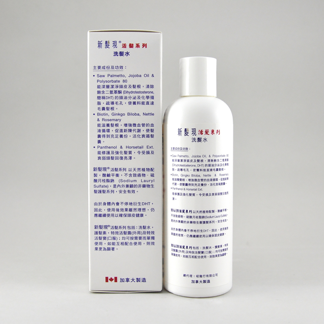 Segals Solutions Hair Root Shampoo 250ml | Shampoo | Hair | Mannings Online  Store