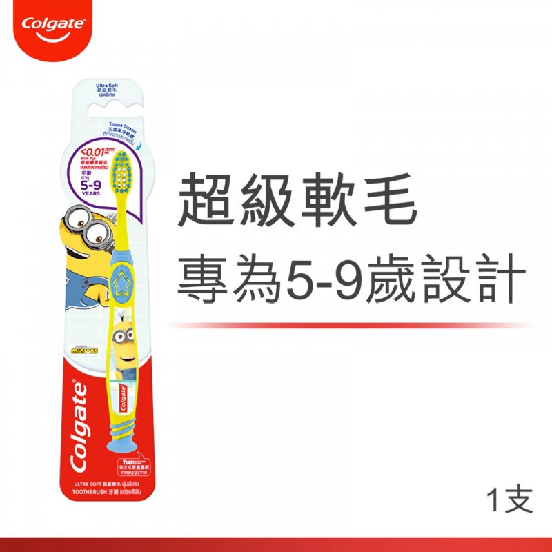 Colgate Minions Toothbrush for 5-9 Year-old Kids 1pc