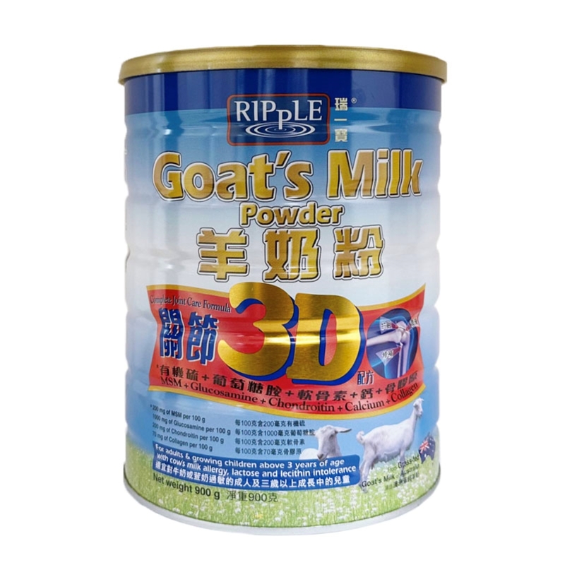 Ripple Goat's Milk Powder Complete Joint Care Formula 900g