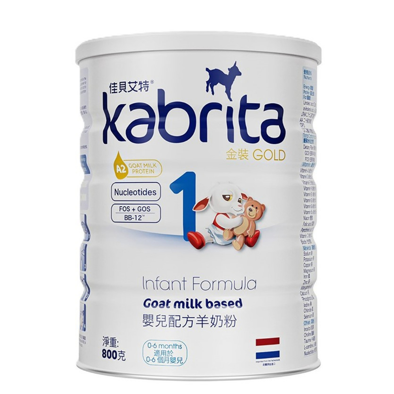 Kabrita Goat Milk Infant Formula Stage 1 (0-6 months) 800g (Random New/Old Package)