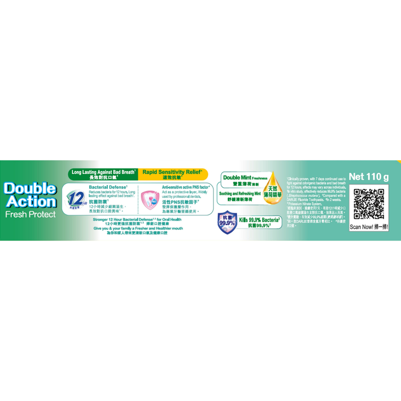 DARLIE Double Action Fresh Protect Sensitivity Relief Toothpaste (Soothing Mint) 110g