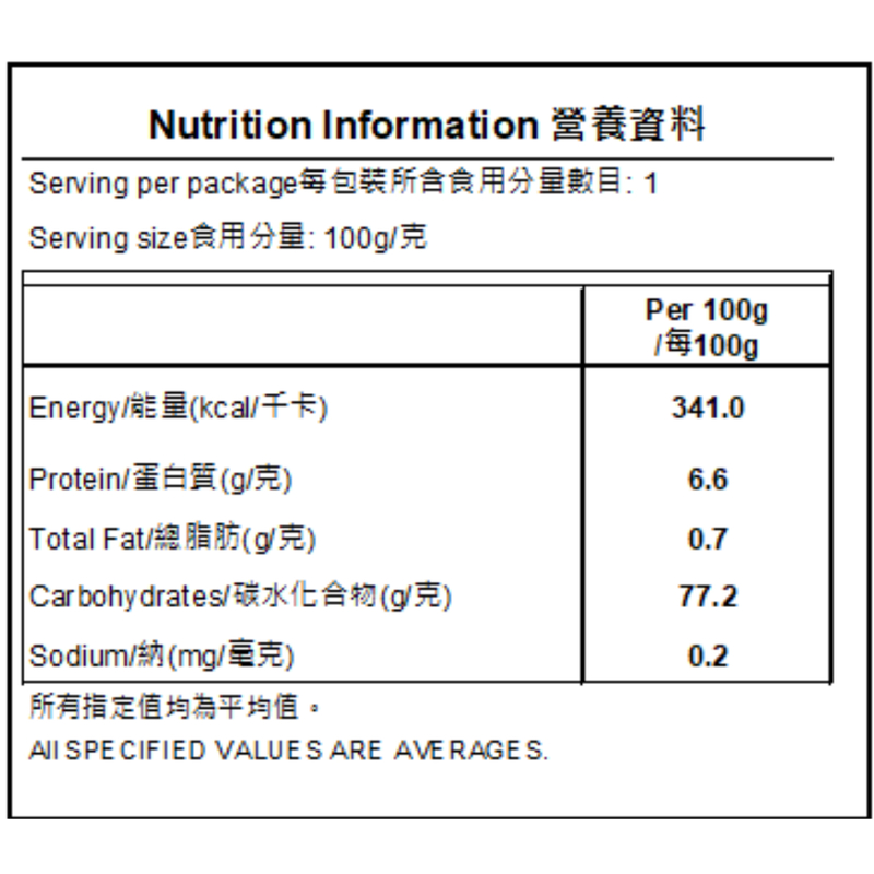 Edison MaMa Rice Tabering Udon Kelp 100g