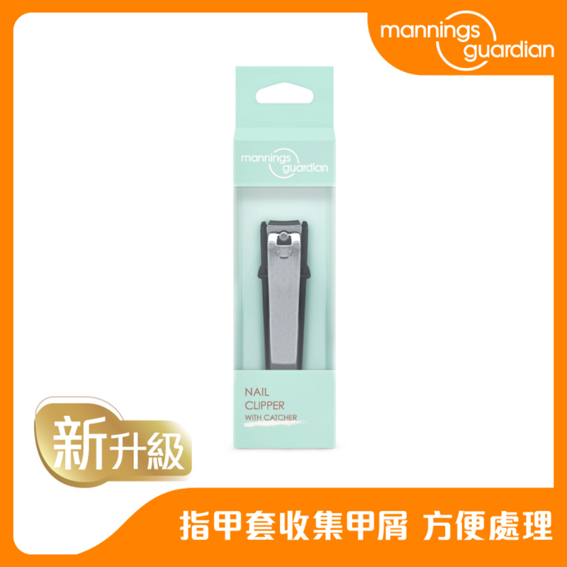 Mannings Guardian Nail Clipper With Catcher 1pc