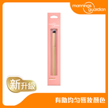 Mannings Guardian Lip Brush 1pc