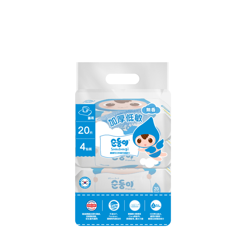 Soondoongi Premium Fragrance Free Baby Wipes 20pcs x 4 packs