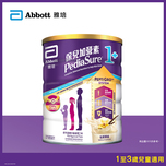 Abbott PediaSure 1+ Vanilla Flavor 850g