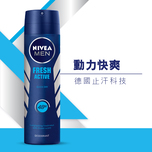 Nivea Men Fresh Deodorant Spray 150ml
