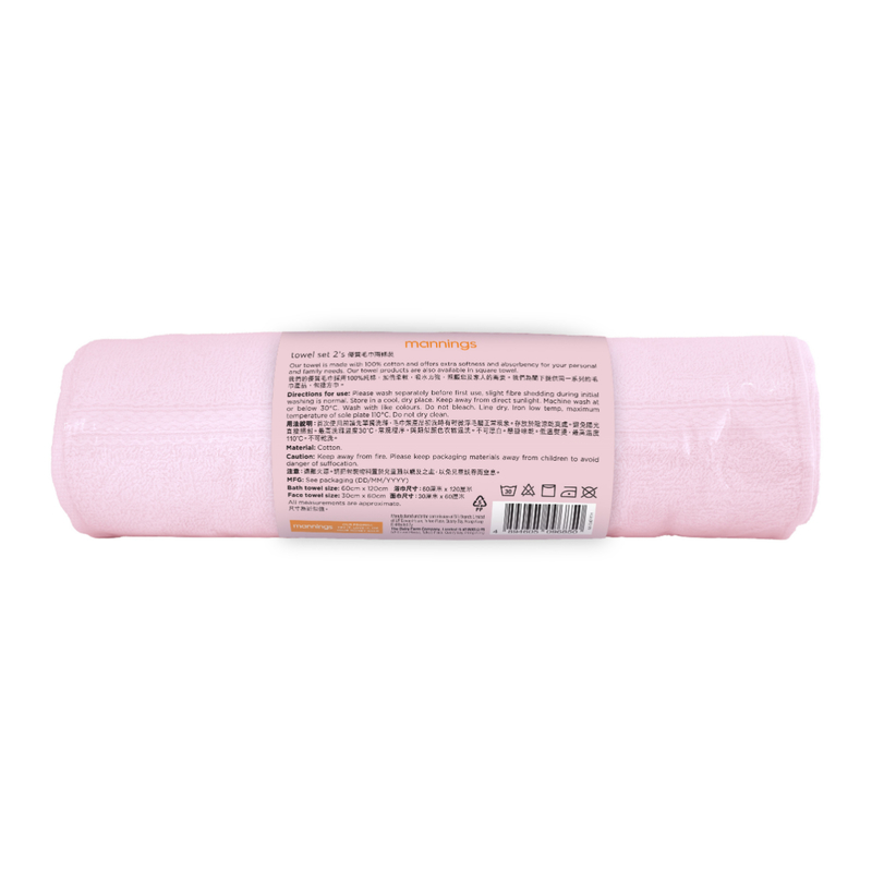 Mannings Cotton Towel (Random Color) 2pcs