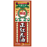 Noto Red Flower Oil 50ml