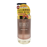 Botanist Rooth Botanical Shampoo (Straight) 460ml