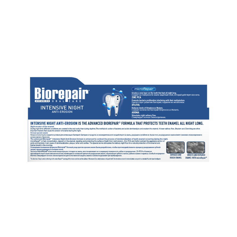 Biorepair Advanced Active Intensive Night Anti-erosion Toothpaste 75ml