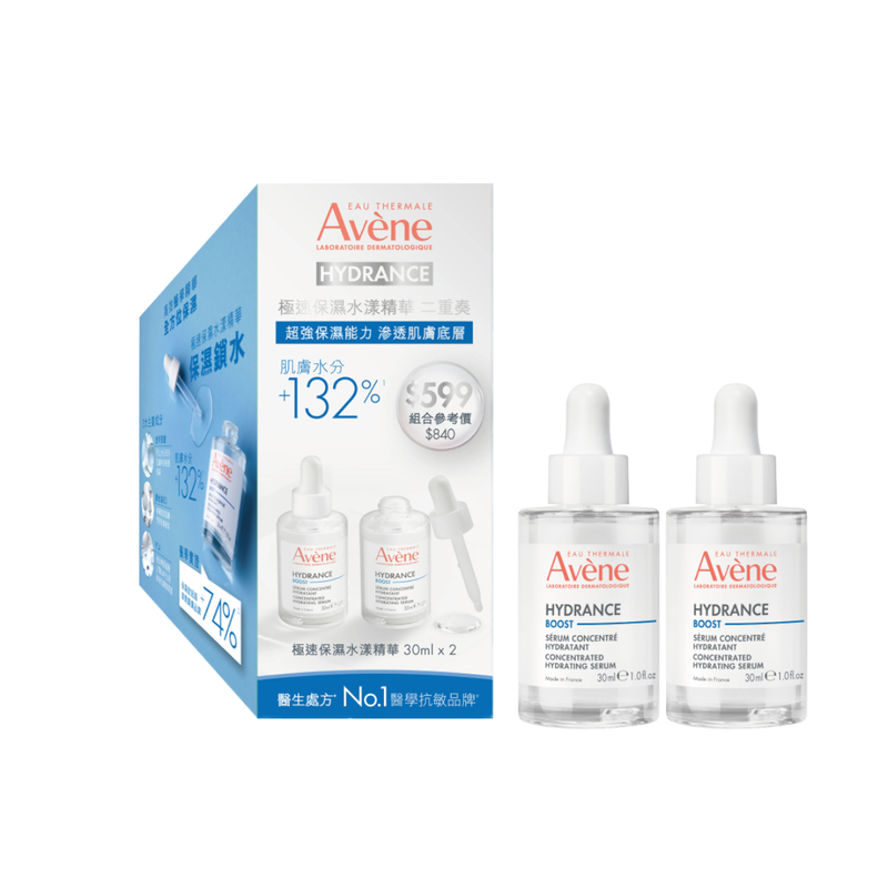 Avene Hydrance Boost Concentrated Hydrating Serum 30ml x 2pcs