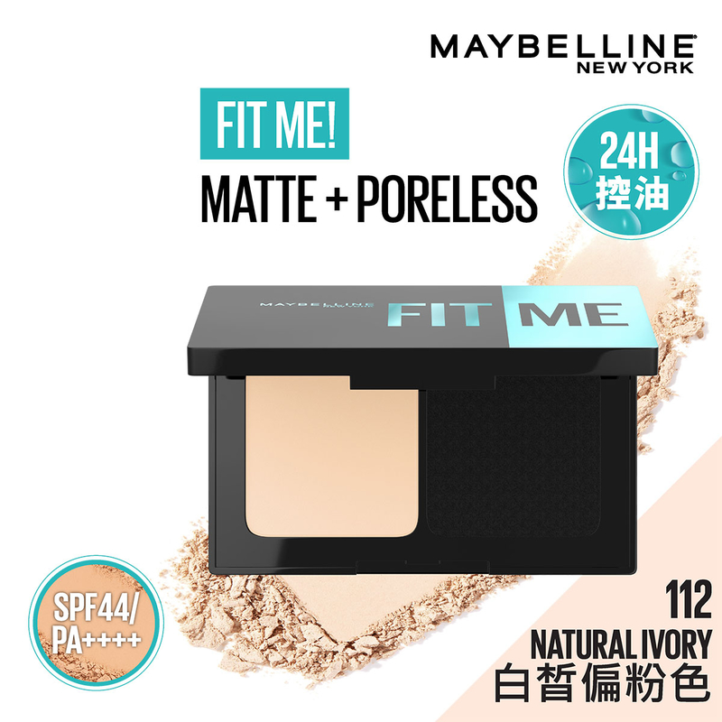 Maybelline Fit Me! 反孔特霧無瑕控油防曬粉餅 SPF 44 #112 9g