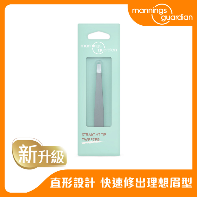 Mannings Guardian Straight Tip Tweezer 1pc