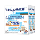 Oral Impact Powder Coffee 74g x 10pcs
