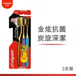 Colgate Slimsoft Charcoal Gold Toothbrush 3pcs