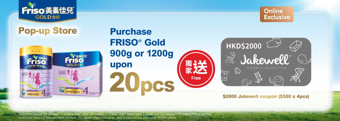 Friso_TradePromo_MNG_Banner_1122x400_en_20241001_v02.jpg