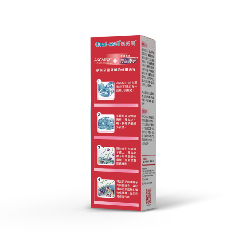 Oral-well Gum Protection Toothpaste 95g