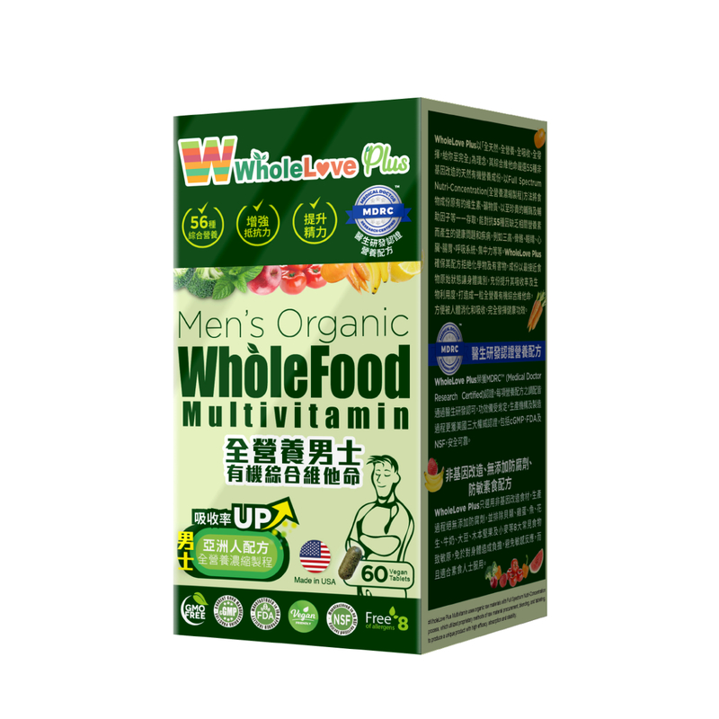 WholeLove Plus Men's Organic WholeFood Multi-vitamin 60pcs
