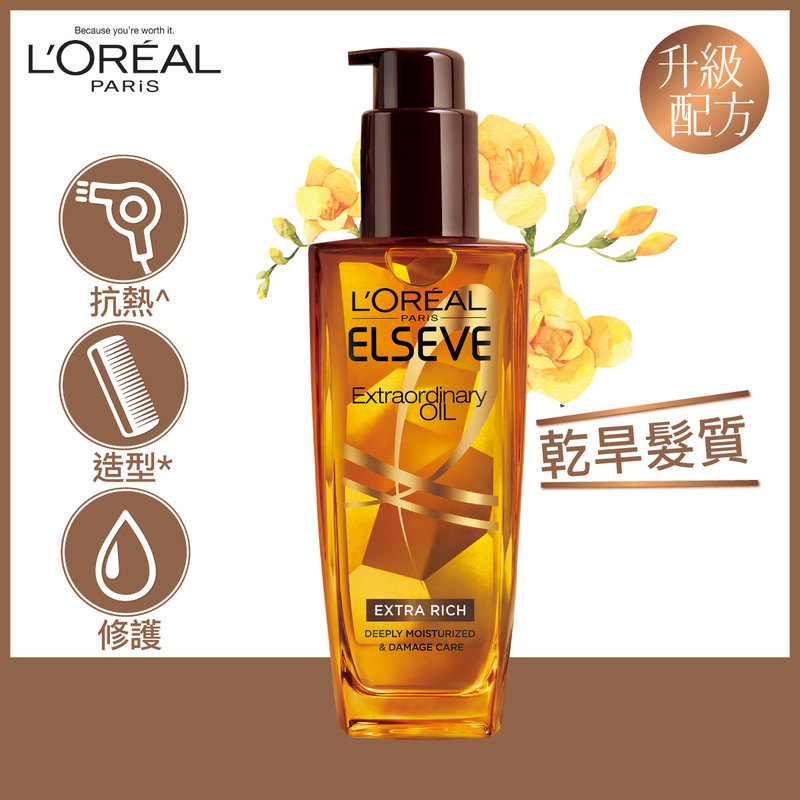 L'Oreal Paris Elseve Extraordinary Oil (Extra Brown) 100ml | Treatment |  Hair | Mannings Online Store