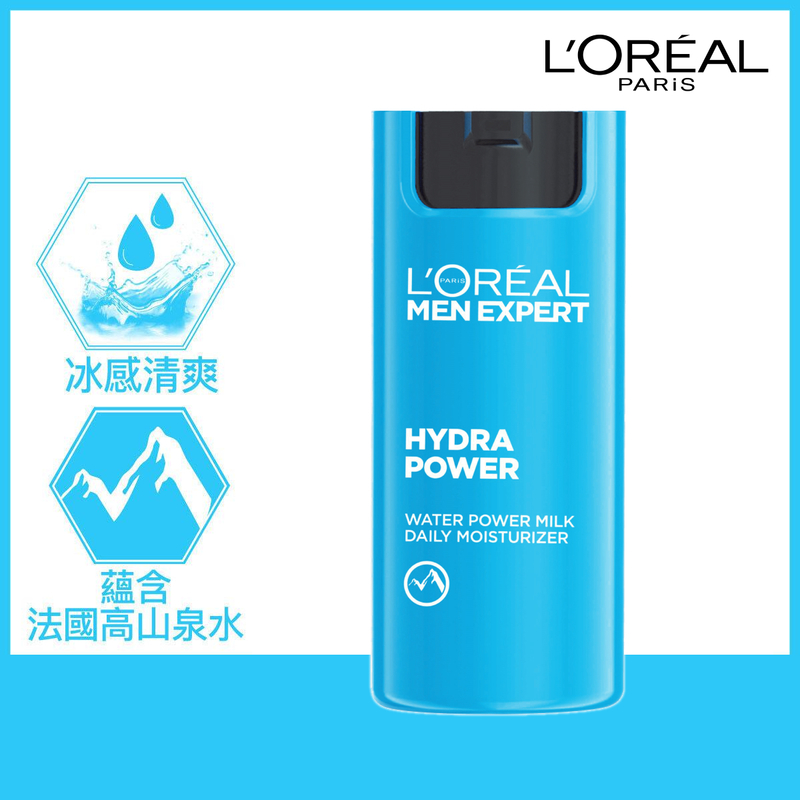 L'Oreal Paris Men Expert Hydra Power Water Power Milk Moisturizer (Cream / Moisturizing) 50ml