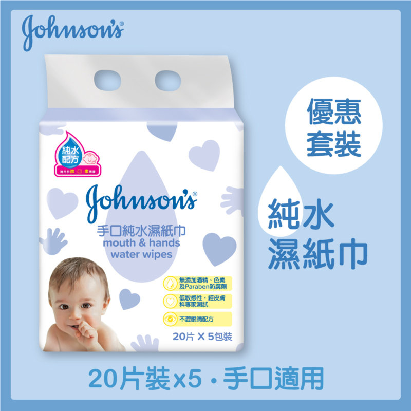 Johnson and johnson alcohol clearance wipes